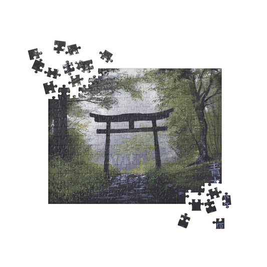 "Aokigahara Forest" Jigsaw puzzle