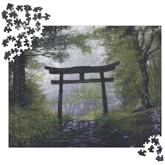 "Aokigahara Forest" Jigsaw puzzle